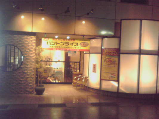 ホテルアクティ金沢